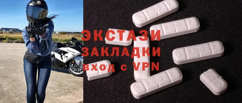 Ecstasy VHQ  купить наркотик  Борзя 