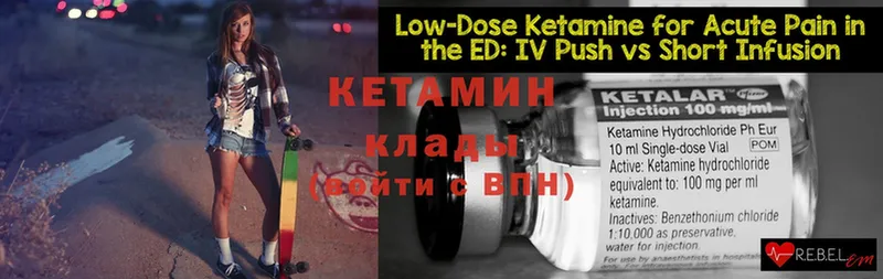 мега как зайти  Борзя  Кетамин ketamine 