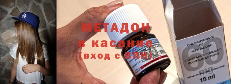 дарнет шоп  Борзя  Метадон methadone 